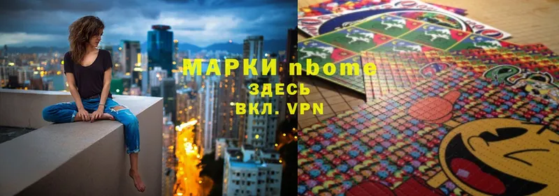 Марки 25I-NBOMe 1,8мг  где купить наркотик  Олёкминск 